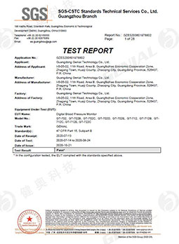 臂式血壓計FCC