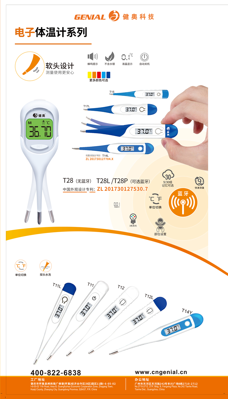 彩頁設(shè)計-反面_01_02(1)(2)(1)(1)